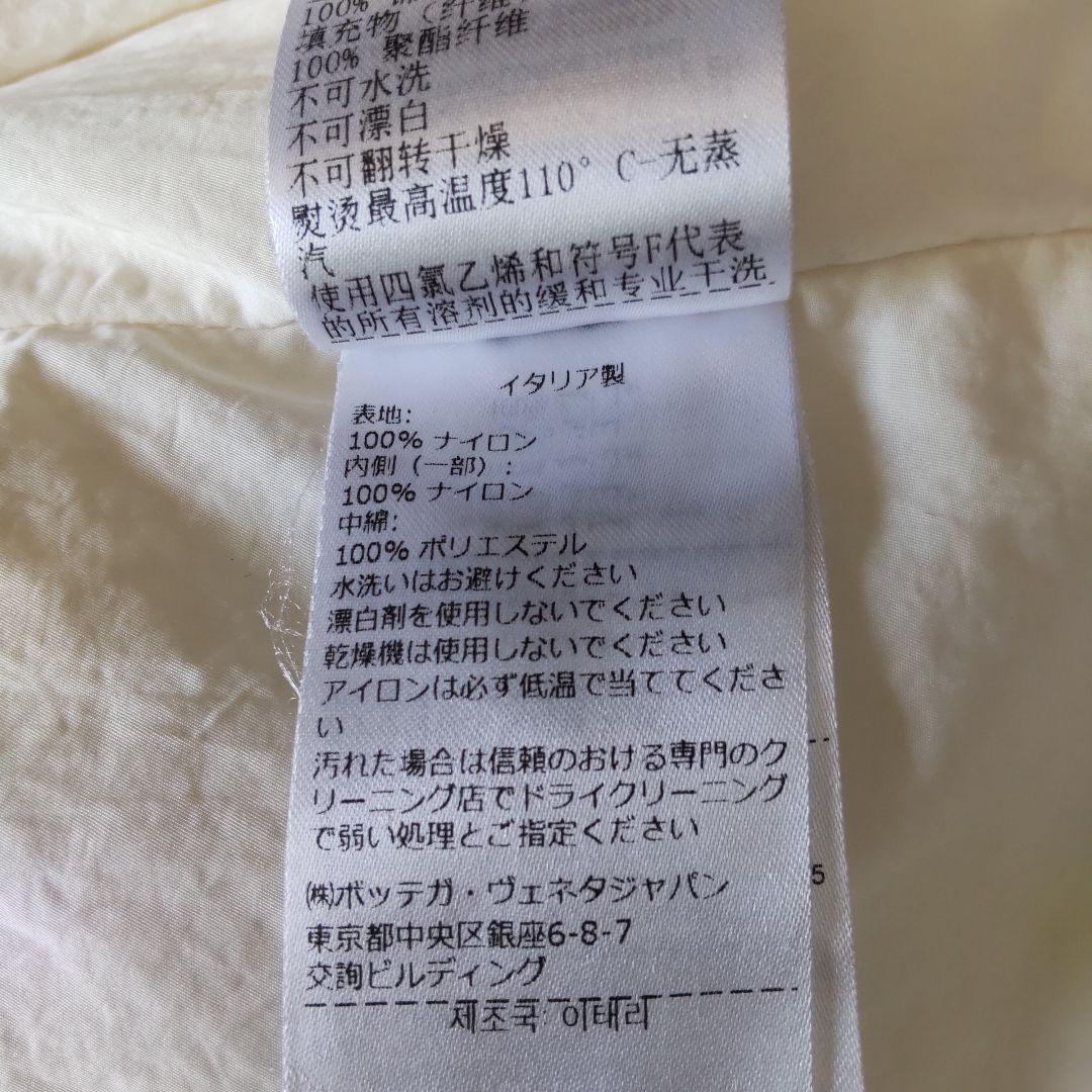 極美品 ボッテガヴェネタ イントレチャート 中綿 ナイロン ショートジレ ベスト