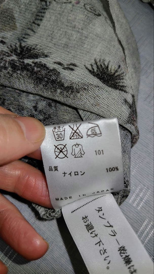 【ジャンポールゴルチェ】40 パワーネット 半袖 花柄カットソー