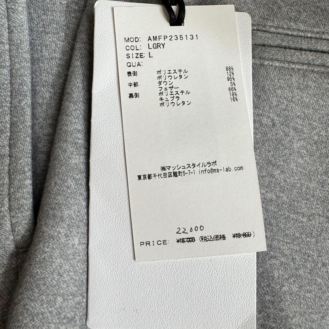 新品未使用アウール　センタープレス　ライトグレーパンツ　Lサイズ