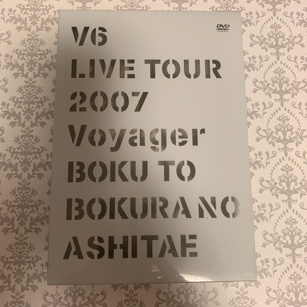 V6/V6 LIVE TOUR 2007 Voyager-僕と僕らのあしたへ-…