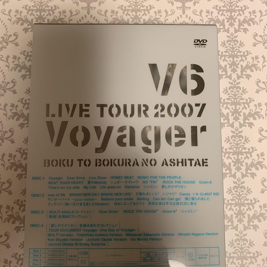 V6/V6 LIVE TOUR 2007 Voyager-僕と僕らのあしたへ-…