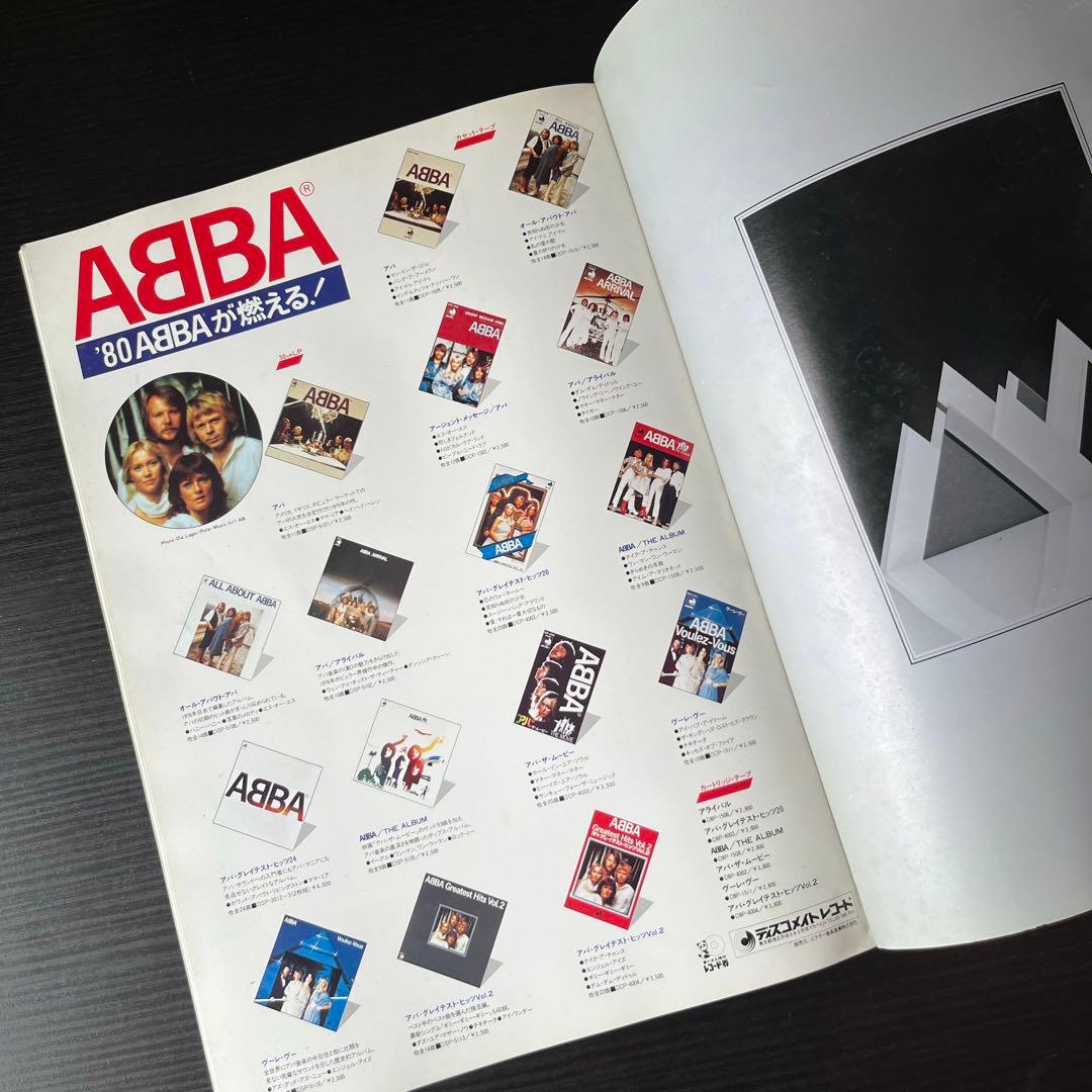 1980コンサートパンフレット アバ ABBA