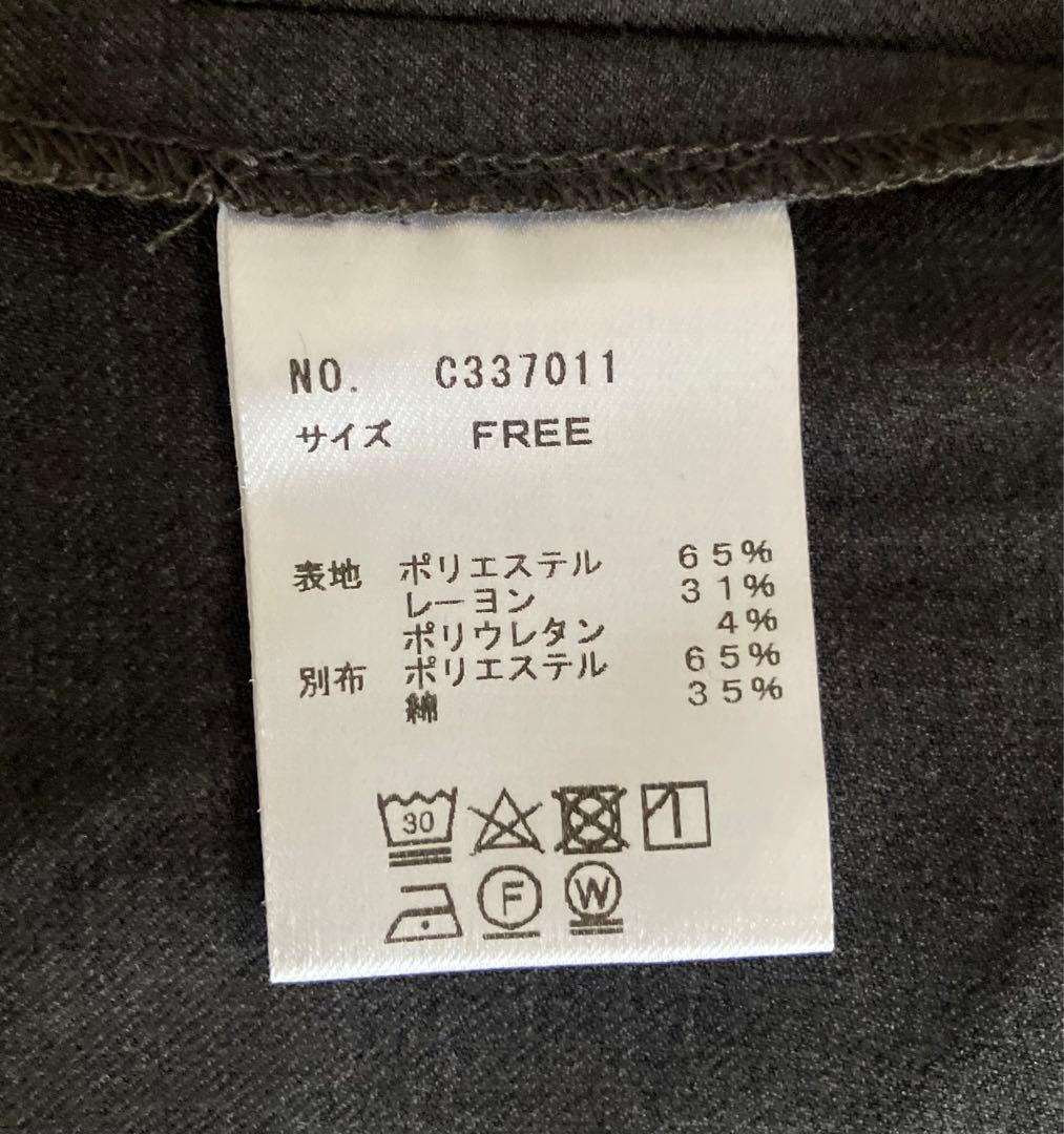 2回着用のみ美品●OURアワーホーム●ゆったりシルエットのオールインワン