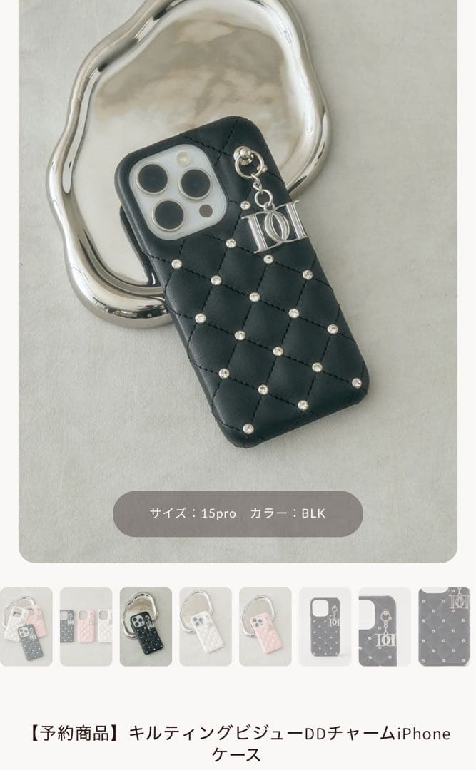 Darich ブラック キルティング iPhoneケース