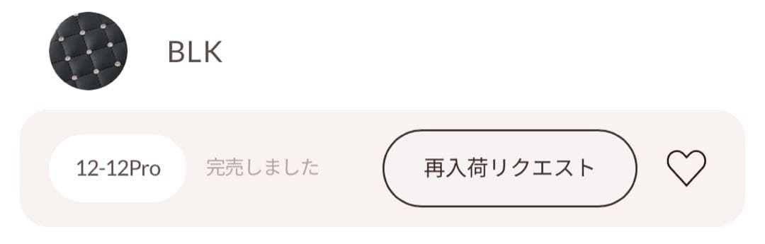 Darich ブラック キルティング iPhoneケース