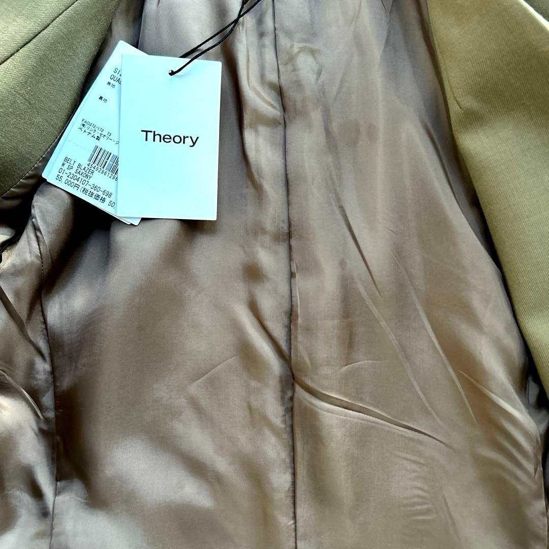 訳あり美品⭐︎22AW 定価5.5万 セオリー Saxony ベルト付き ブレザー