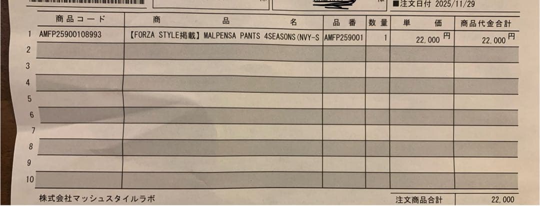 【新品】AOURE アウール MALPENSA マルペンサ 4SEASONS