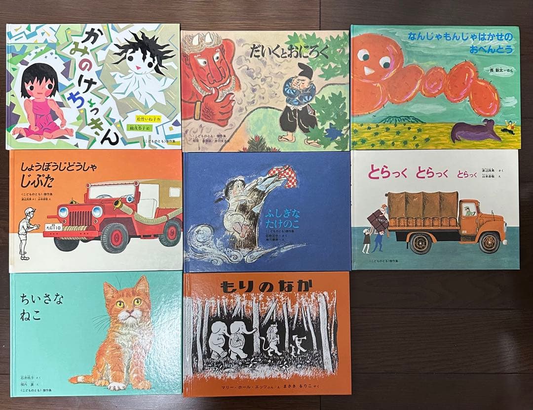 絵本まとめ売り　絵本・児童書セット 福音館書店セット　こどものとも　３歳４歳５歳