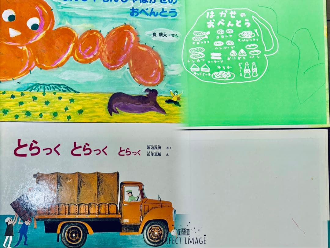 絵本まとめ売り　絵本・児童書セット 福音館書店セット　こどものとも　３歳４歳５歳