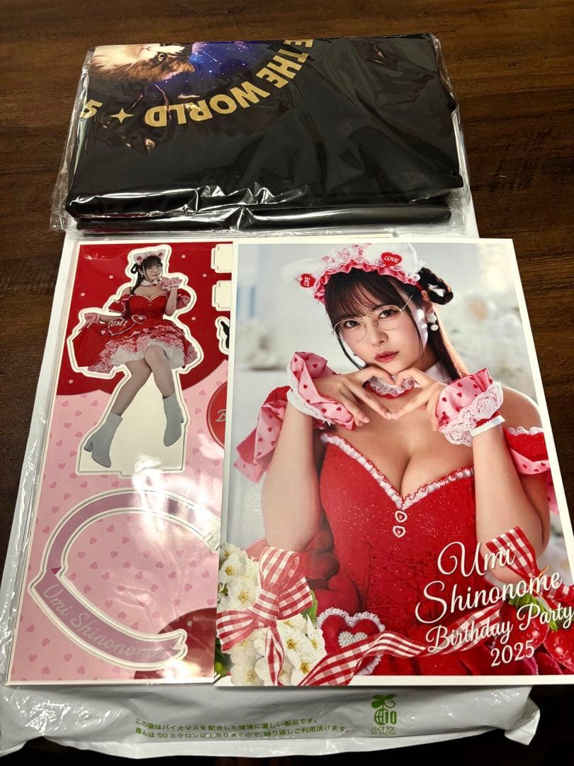 東雲うみ 2025生誕祭グッズ