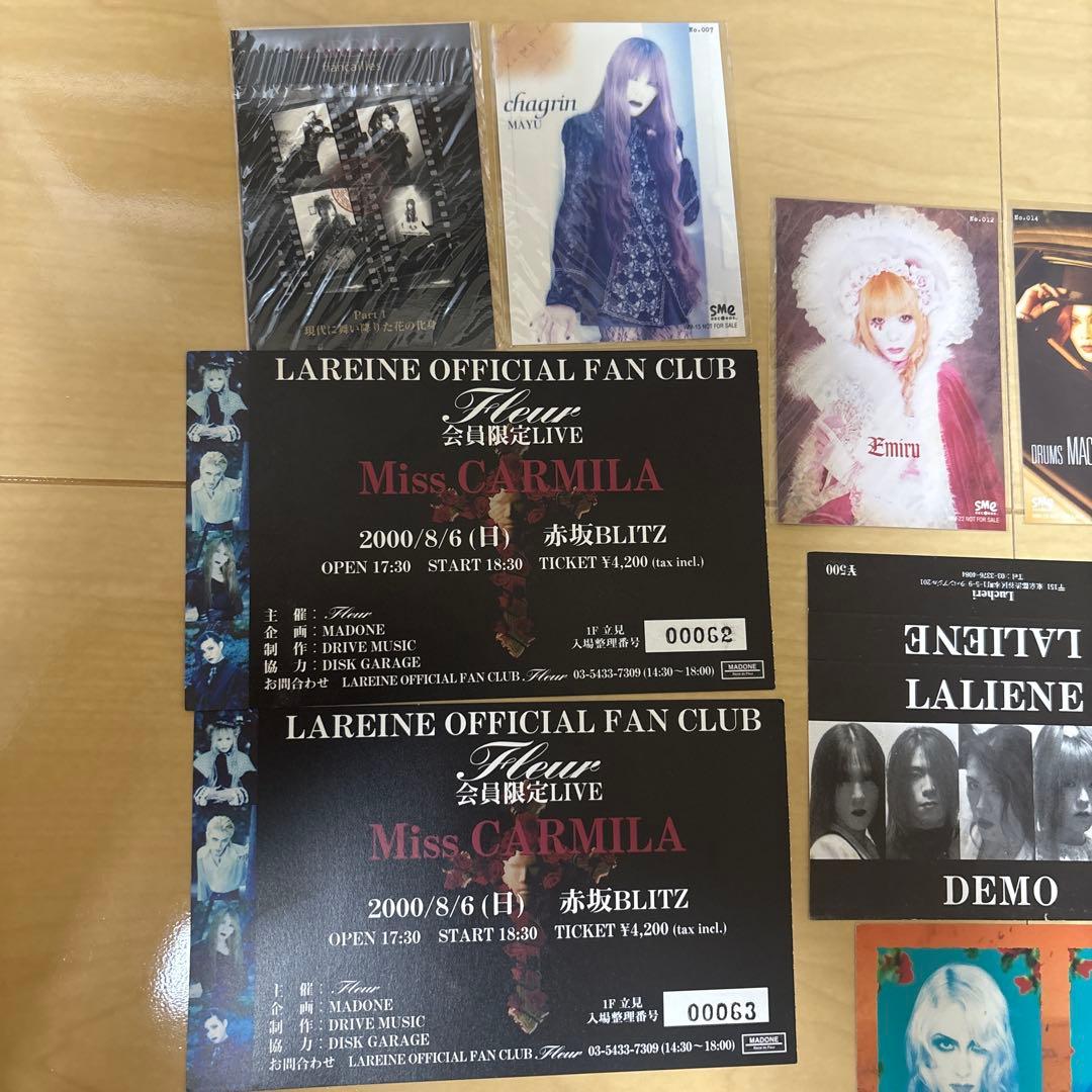 KAMIJO LAREINE 希少