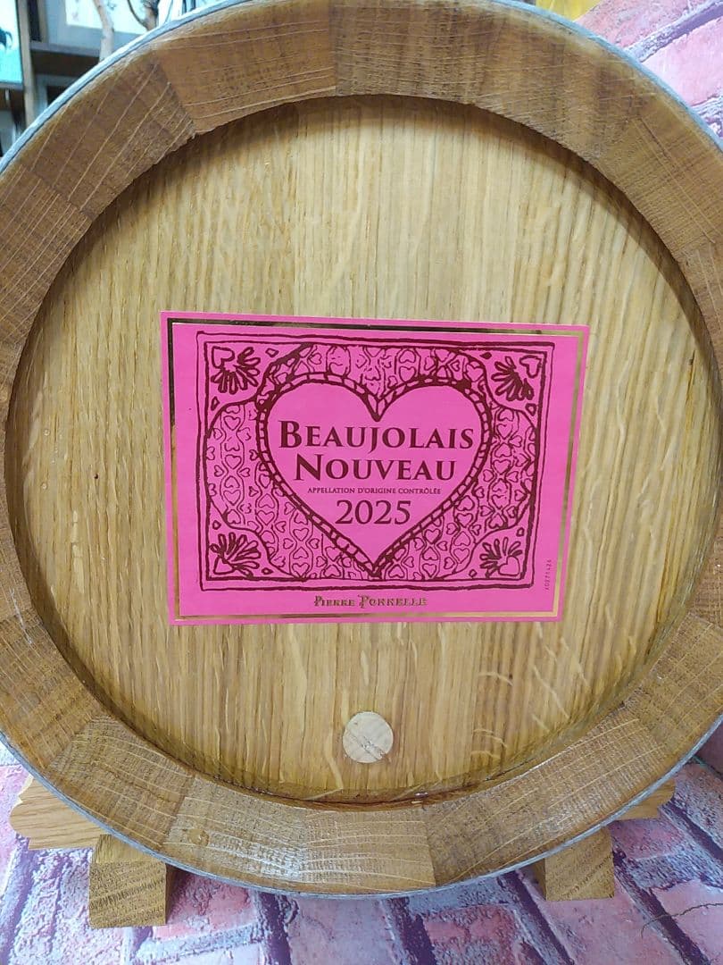 ワイン空樽2025-1　15L