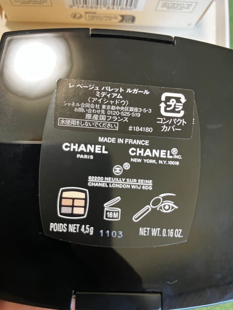 (大幅値下げ!!)CHANEL レ ベージュパレット ルガールミディアム