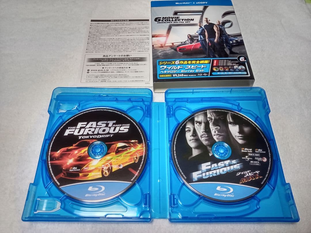 ワイルド・スピード　9作品　ブルーレイ