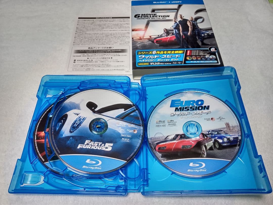 ワイルド・スピード　9作品　ブルーレイ