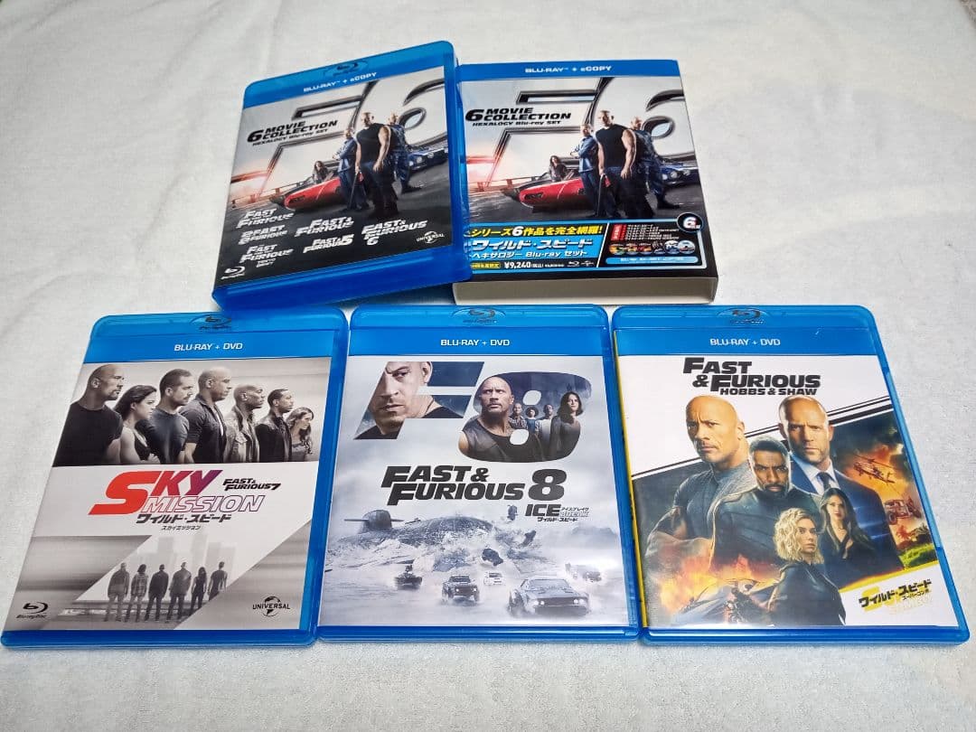 ワイルド・スピード　9作品　ブルーレイ