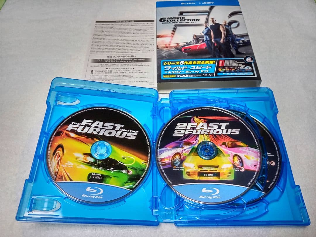 ワイルド・スピード　9作品　ブルーレイ