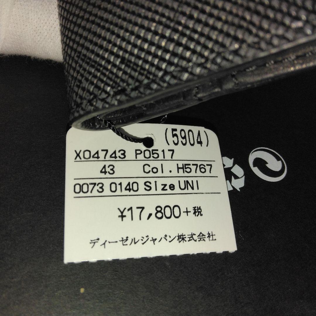 未使用　ディーゼル / DIESEL　レザー　二つ折り財布
