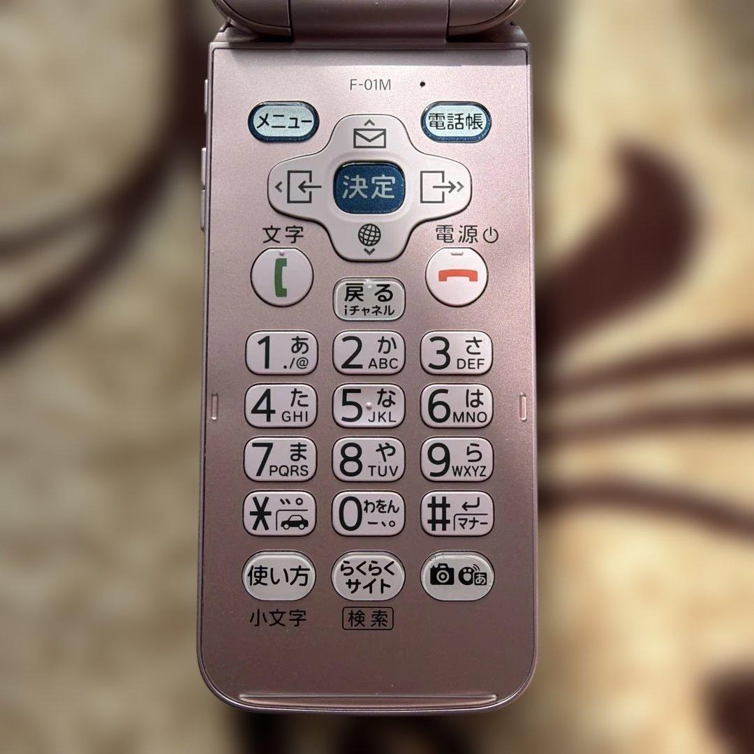 ピンク デジタル携帯電話 本体　F-01M