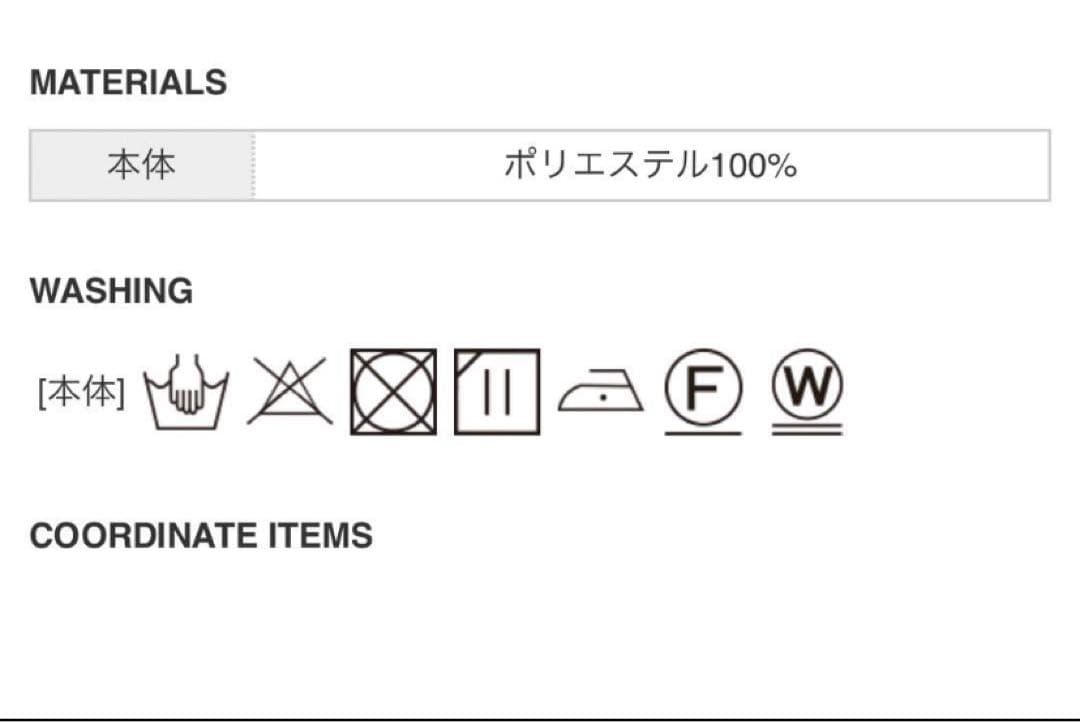 HYKE サロペット