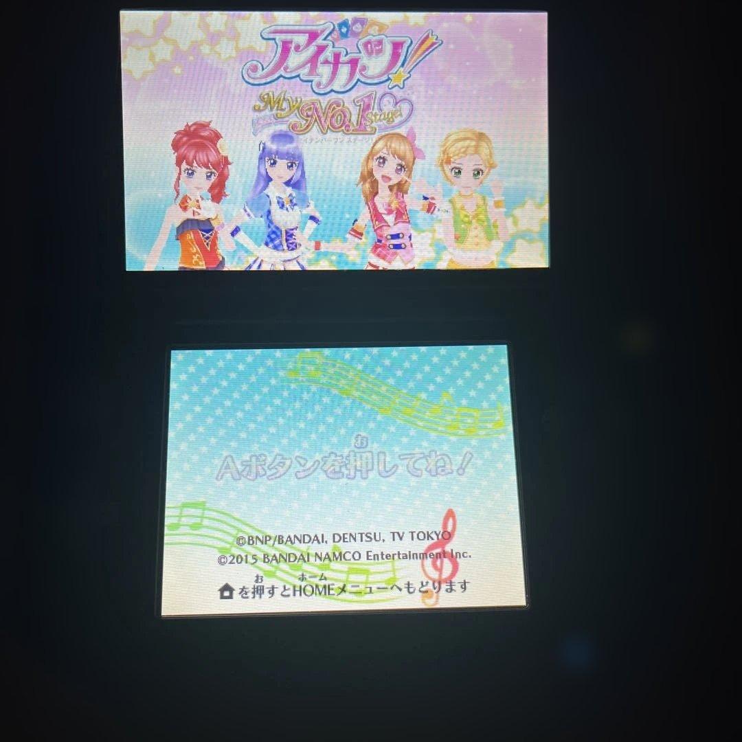 3DS アイカツ！My No.1 Stage！　レア！ソフトのみ最安値！