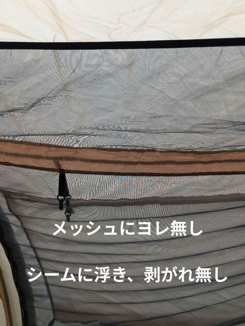 【週末値引き】NORDISK ノルディスク レイサ6 Japanベージュ