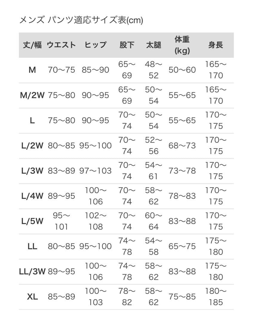 K-2870 サイドフルオープンオーバーパンツ　LL