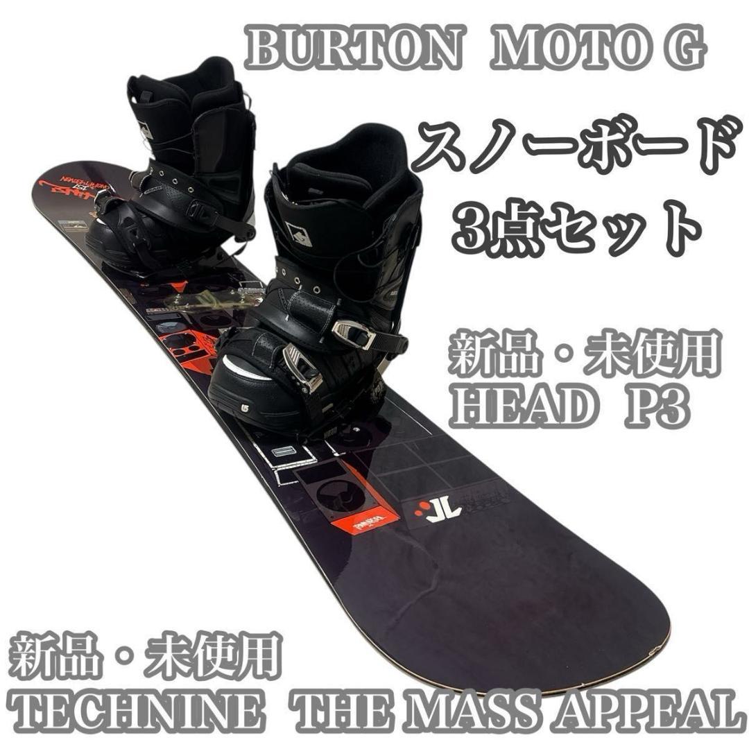 【極美品】BURTON×HEAD×TECHNINE スノーボード 3点 セット