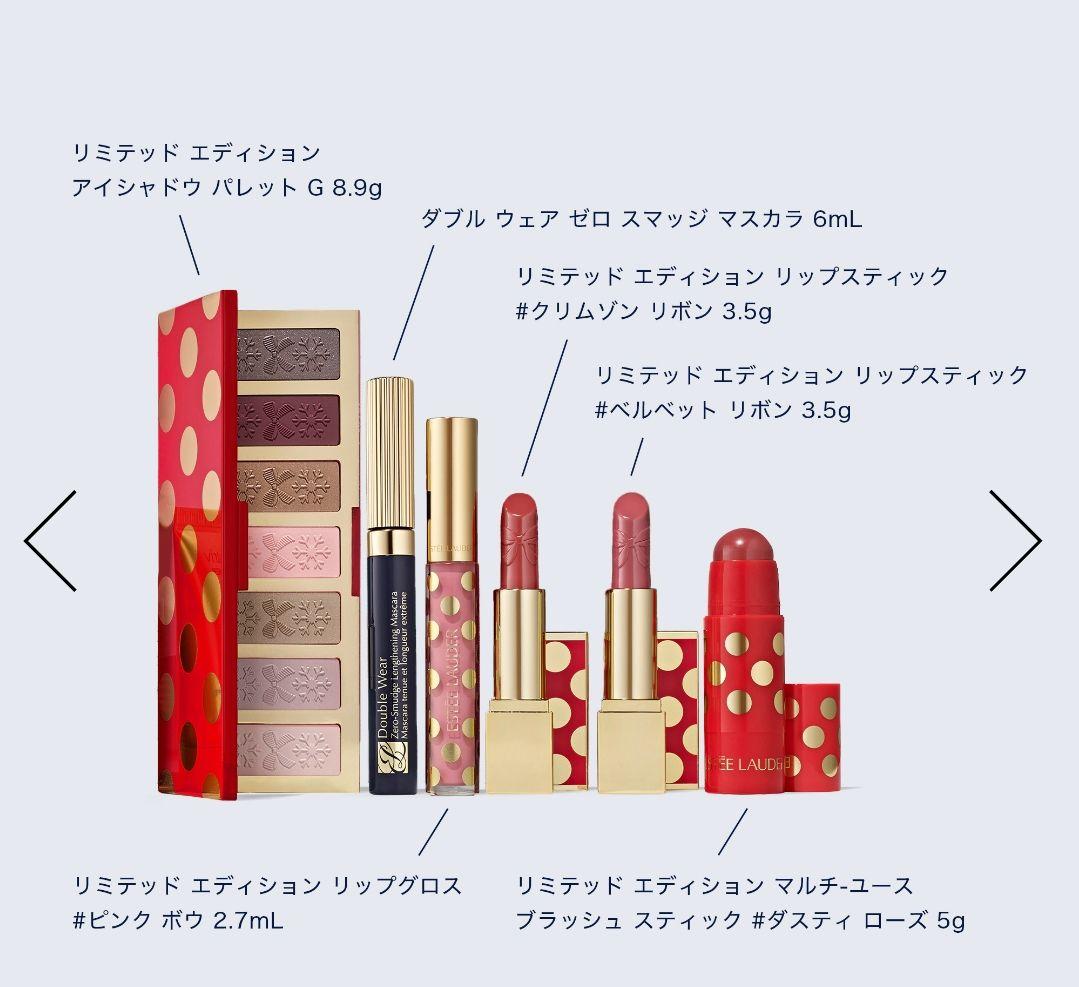 エスティローダー　クリスマスコフレ　2025 ホリディスペシャル