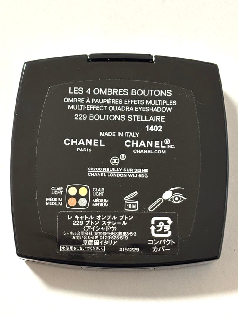 CHANEL レキャトルオンブルブトン 229 ブトンステレール
