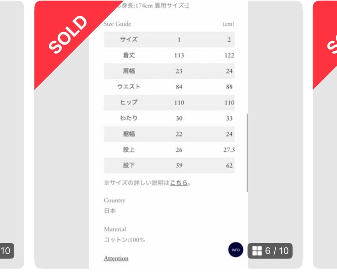 ヤングアンドオルセン　サロペット　ロンハーマン別注