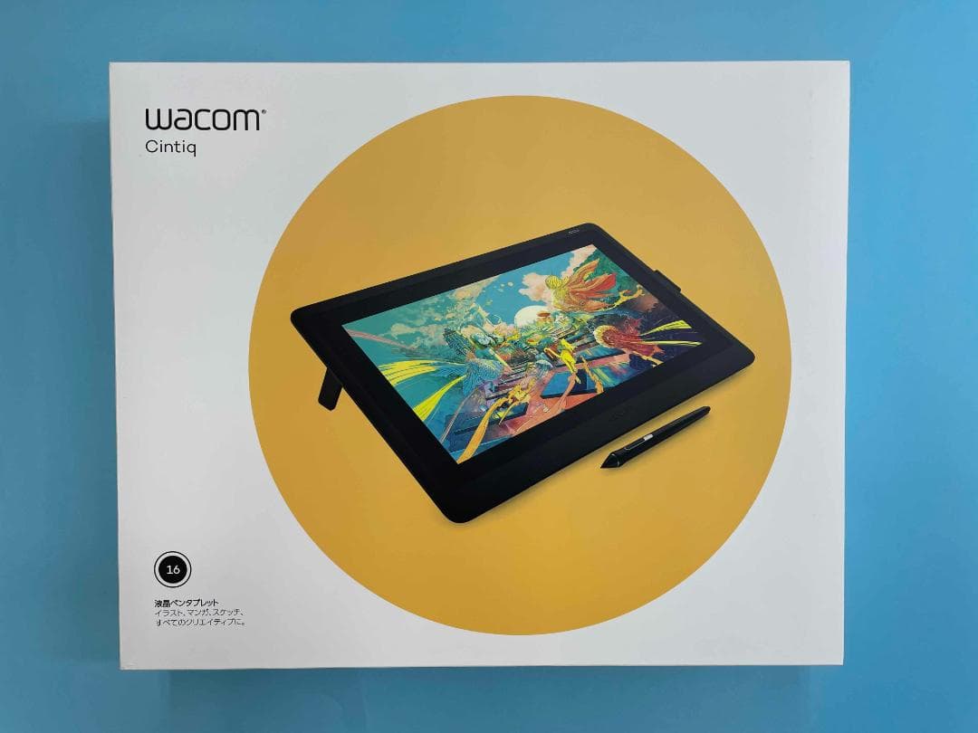 【美品】 Wacom Cintiq 16 液晶ペンタブレット