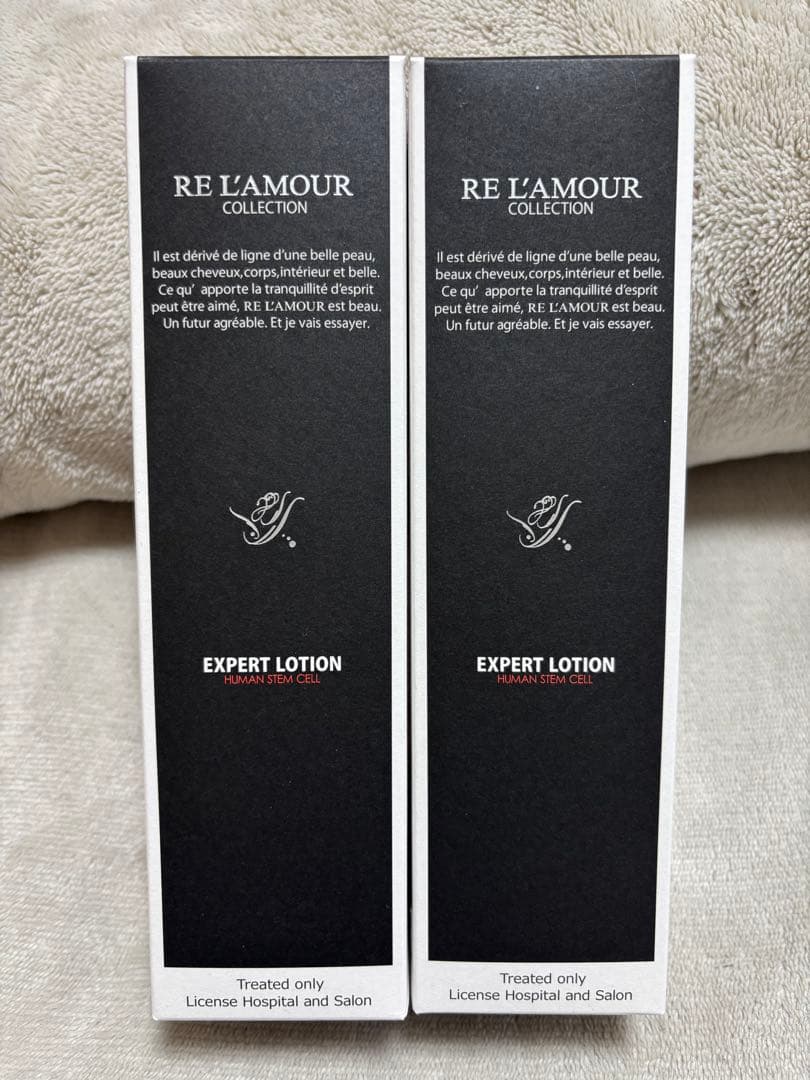新品未使用　RE L'AMOUR エキスパートローション 2本セット