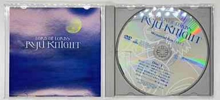 【DVD】 覇王大系リューナイト 全2BOXセット + アデューレジェンド