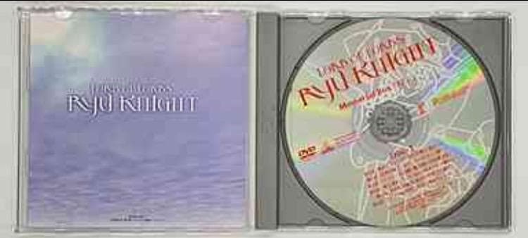 【DVD】 覇王大系リューナイト 全2BOXセット + アデューレジェンド