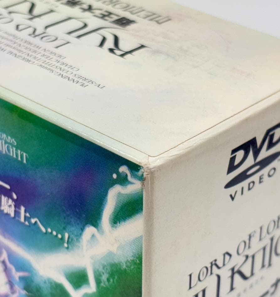 【DVD】 覇王大系リューナイト 全2BOXセット + アデューレジェンド