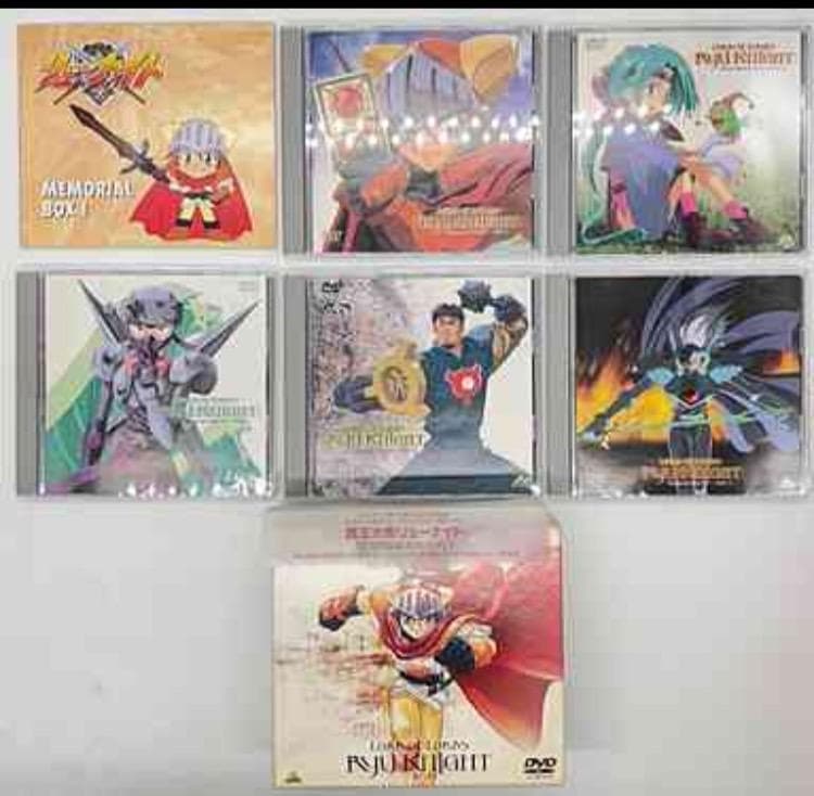 【DVD】 覇王大系リューナイト 全2BOXセット + アデューレジェンド