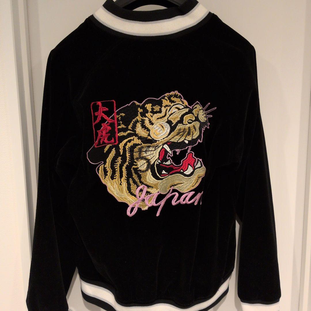 倭物やカヤ　【カヤジャン】浮世絵スーベニアジャケット　虎柄　ブラック　Mサイズ