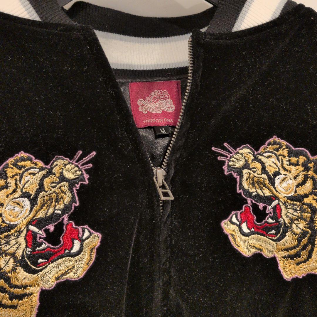 倭物やカヤ　【カヤジャン】浮世絵スーベニアジャケット　虎柄　ブラック　Mサイズ