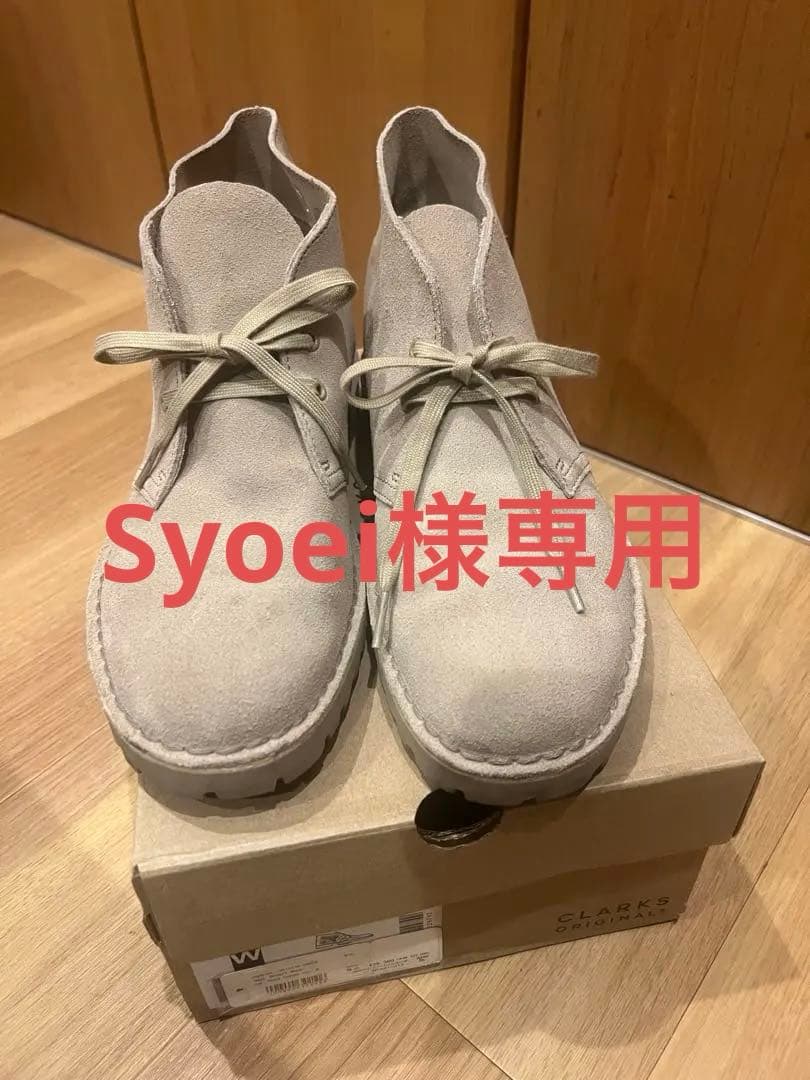 値下げ！CLARKS チャッカブーツ　ベージュ　オリジナルズUS9 （27㎝）