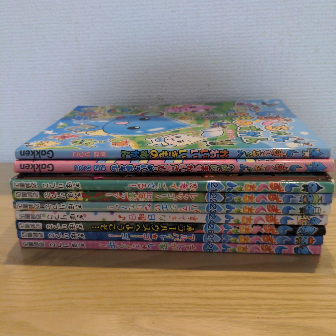 しずくちゃん 30冊セット