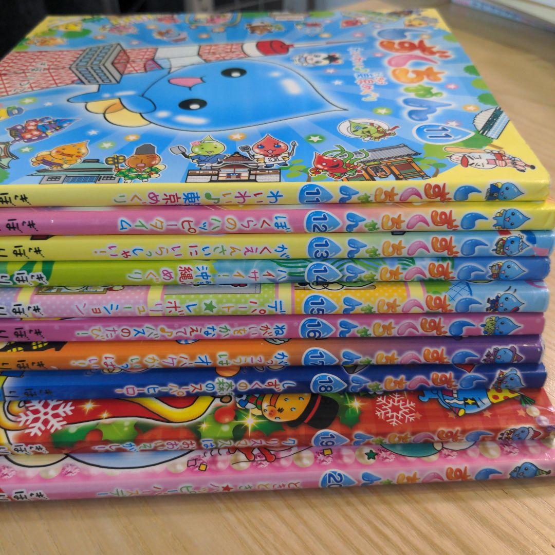 しずくちゃん 30冊セット