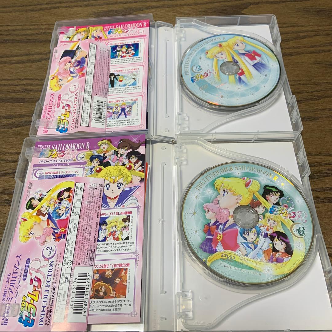 美少女戦士セーラームーンR DVD-COLLECTION VOL.1と2