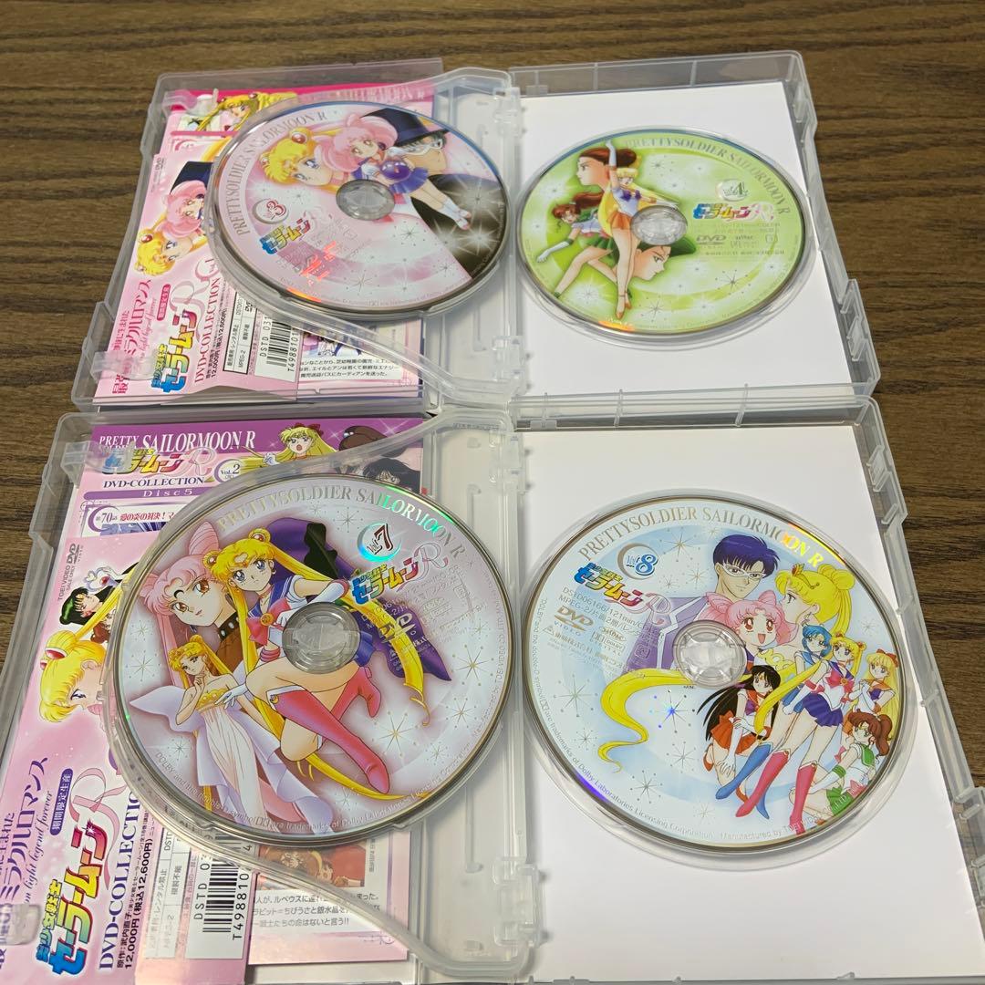 美少女戦士セーラームーンR DVD-COLLECTION VOL.1と2