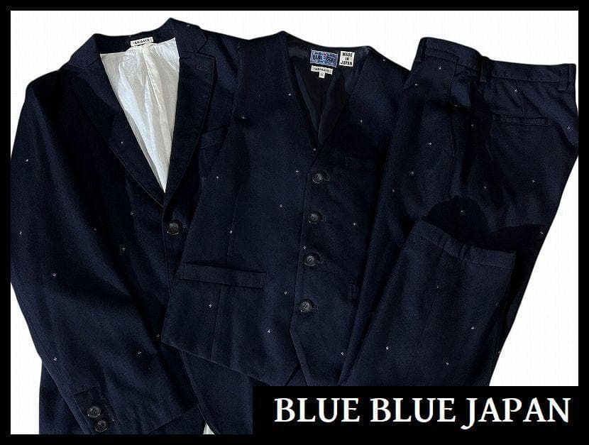 美品 ブルーブルージャパン スタリーナイト ウール 3ピース セットアップ 紺