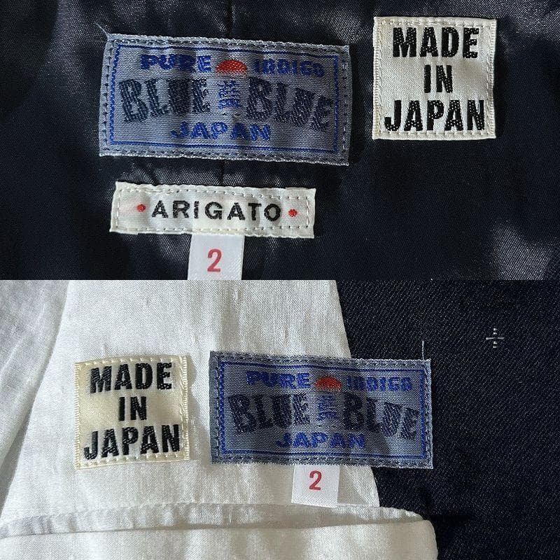 美品 ブルーブルージャパン スタリーナイト ウール 3ピース セットアップ 紺