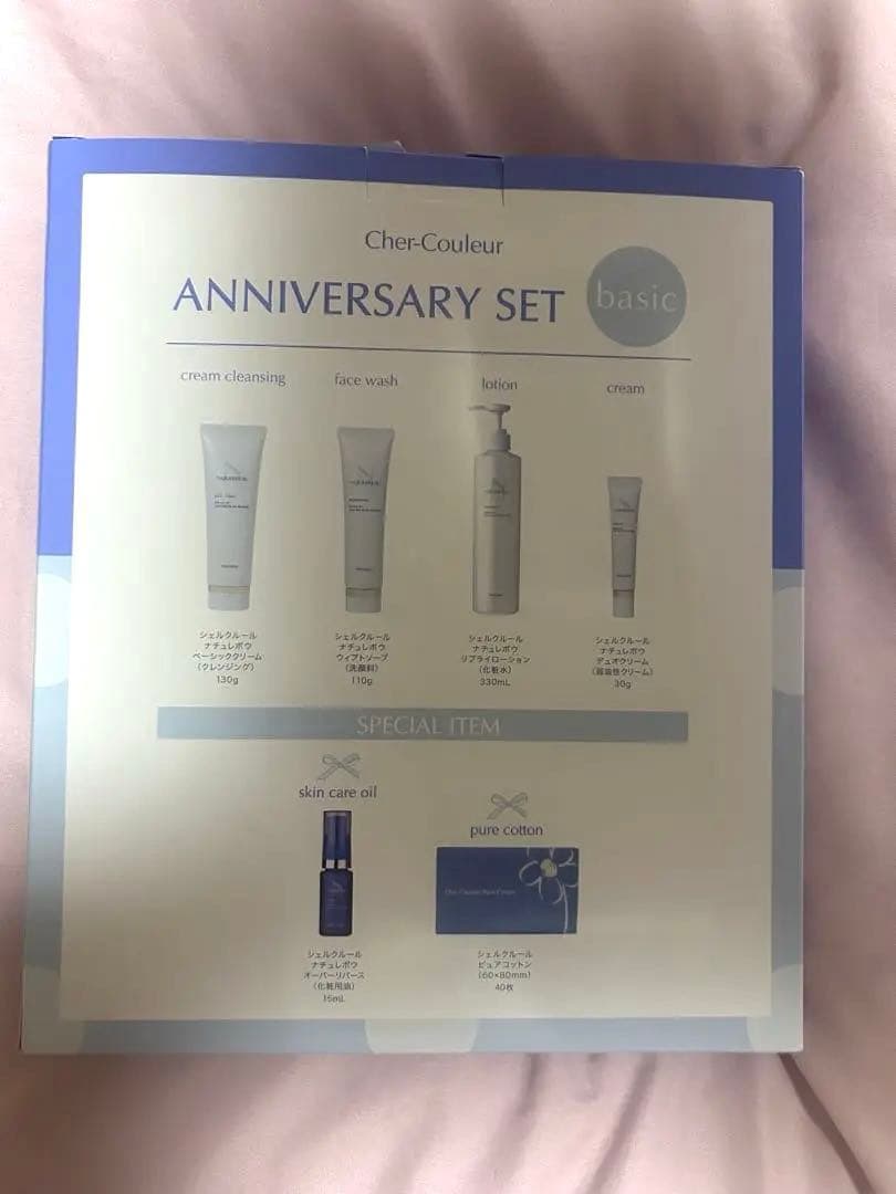 【新品、未使用】Cher-CouleurANNIVERSARYSETbasic