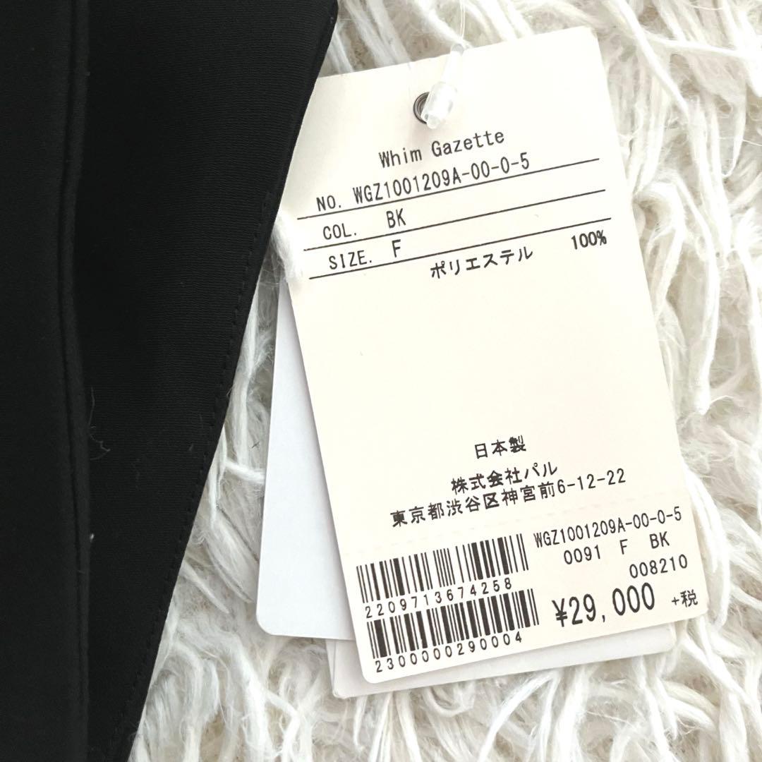 【新品タグ付】ウィムガゼット WEB限定 ダブルクロスドルマンワンピース