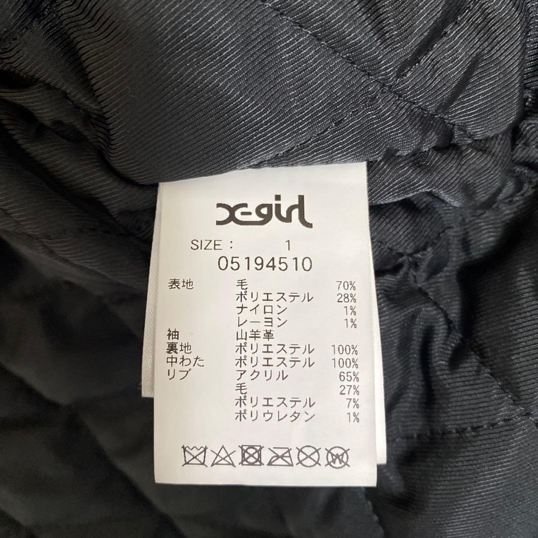 x-girl スタジャン サイズ1 黒