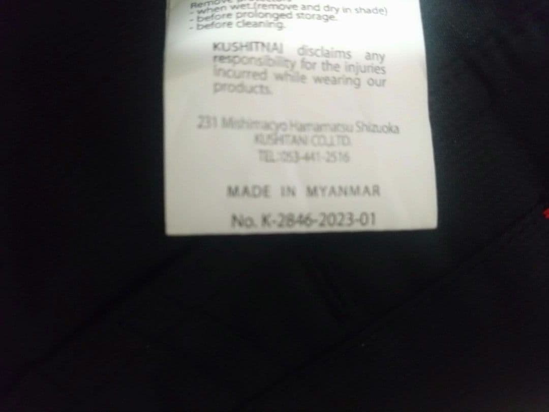 ビ*ン様 美品 クシタニ アロフトフードジャケット K-2846 KUSHITA